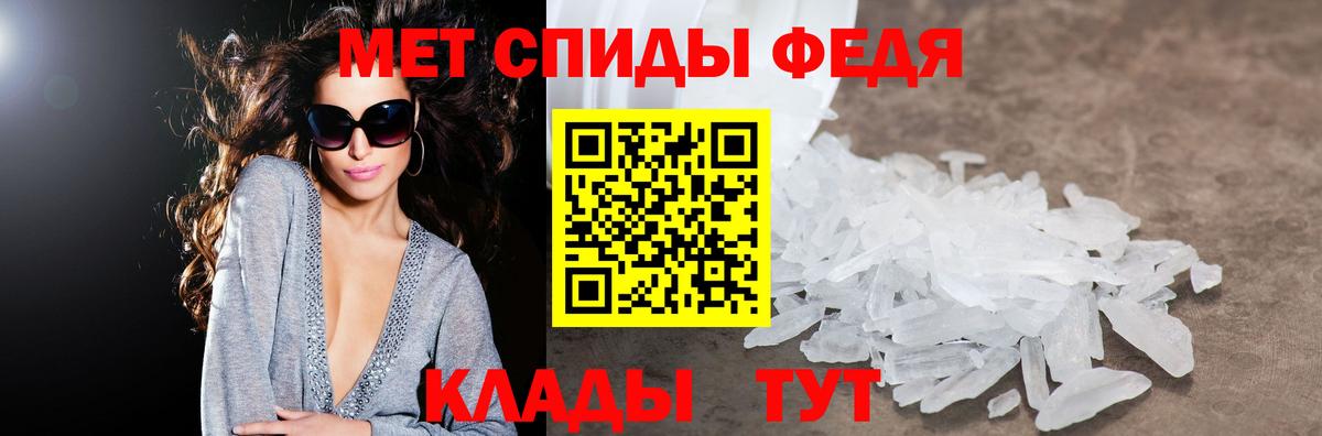 Боровичи  Amphetamine  Вход с VPN  АМФ 97% 