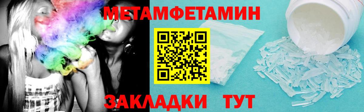 Амфетамин VHQ Боровичи