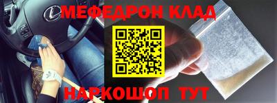 марки nbome Волжский