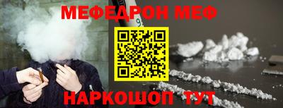 ALPHA PVP Волжск
