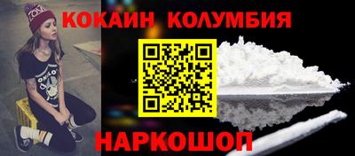 ALPHA PVP Волжск