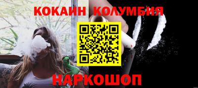 марки nbome Волжский