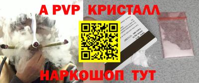 марки nbome Волжский