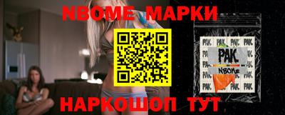 ALPHA PVP Волжск