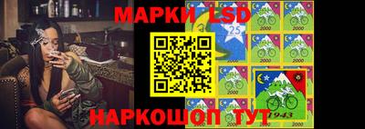 марки nbome Волжский
