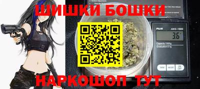 марки nbome Волжский