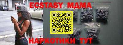 ALPHA PVP Волжск