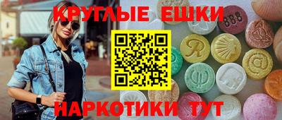 марки nbome Волжский