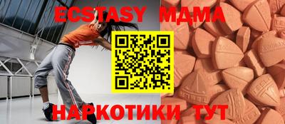 марки nbome Волжский