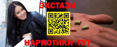 ALPHA PVP Волжск