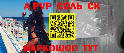 марки nbome Волжский