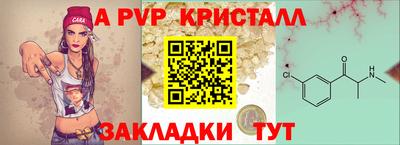 марки nbome Волжский
