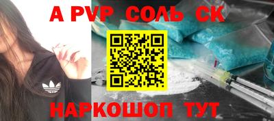 твердый Волгодонск