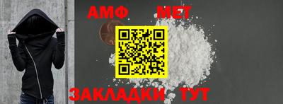 марки nbome Волжский