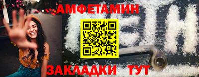 ALPHA PVP Волжск