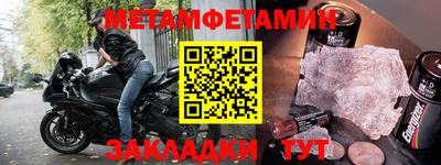 твердый Волгодонск