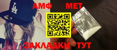 ALPHA PVP Волжск