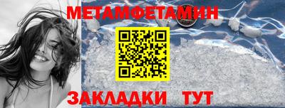 марки nbome Волжский