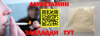 марки nbome Волжский