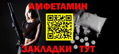 ALPHA PVP Волжск