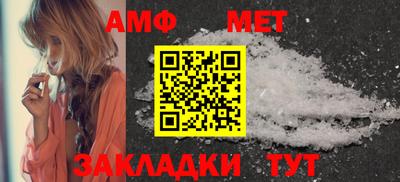 марки nbome Волжский
