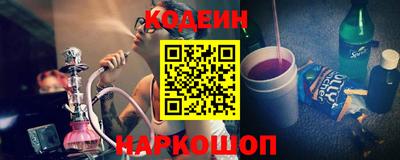 марки nbome Волжский