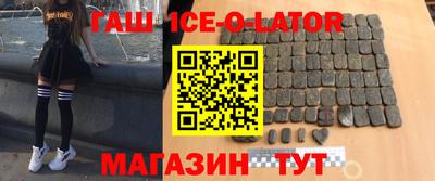 ALPHA PVP Волжск