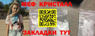 ALPHA PVP Волжск