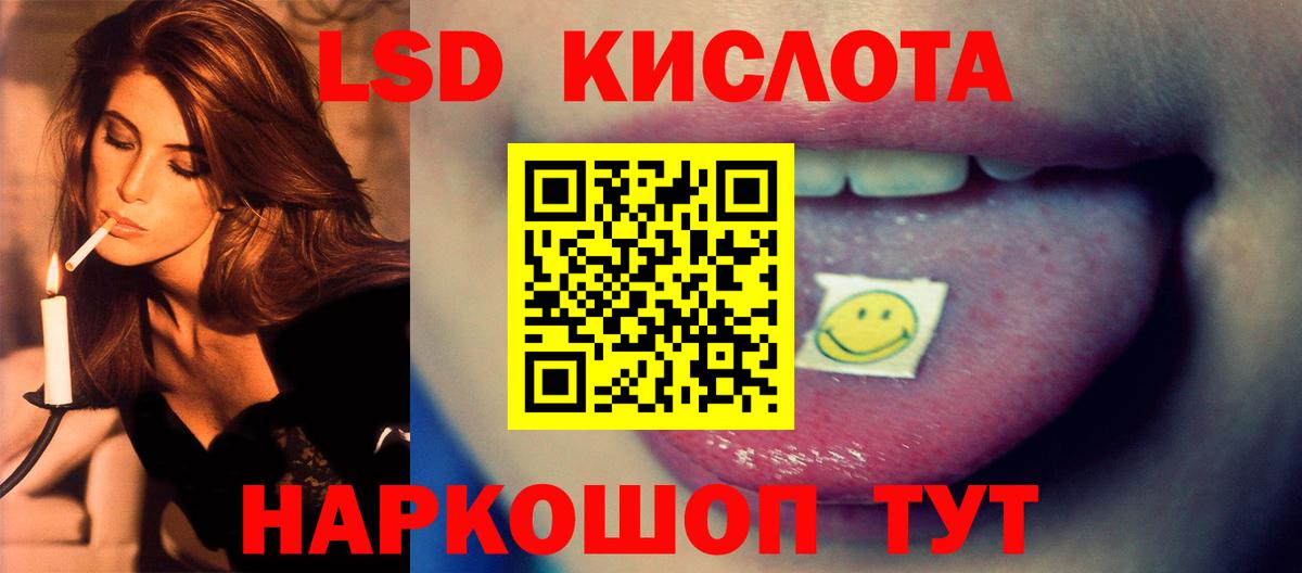 Боровичи  ЛСД экстази ecstasy  LSD-25 экстази кислота  Лсд 25 экстази  Вход с VPN 