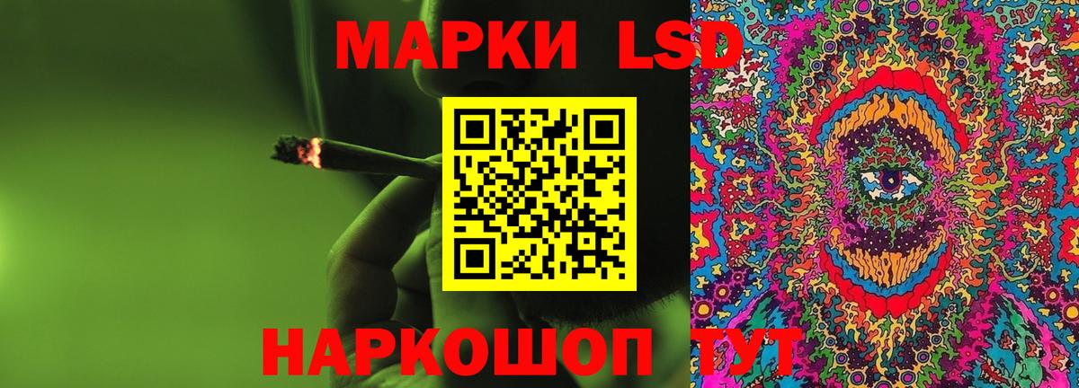 ЛСД экстази ecstasy Боровичи