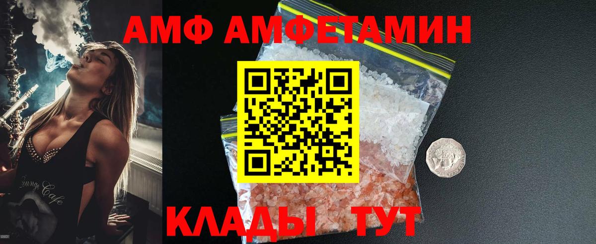 МЕТАМФЕТАМИН пудра  Вход с VPN  Боровичи 