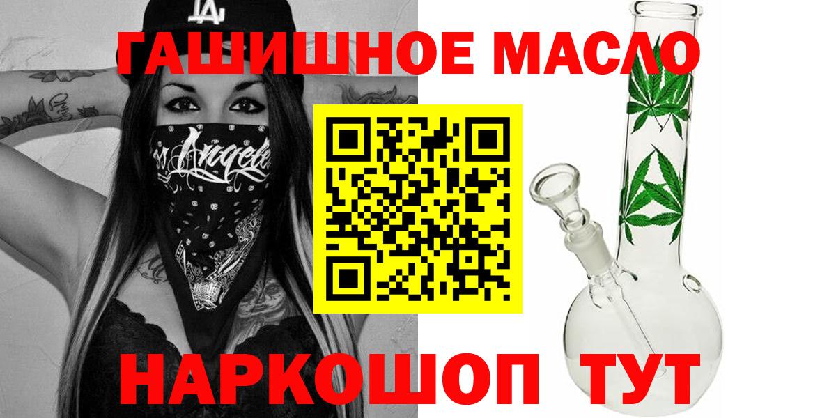 Дистиллят ТГК Wax  Вход с VPN  Боровичи 